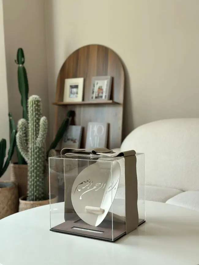 QURAN STAND GIFT