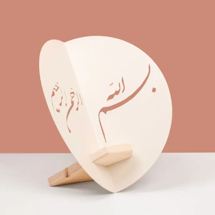 QURAN BASE